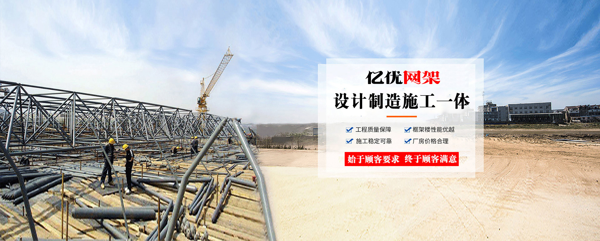 湖州定制您的网架专属解决方案